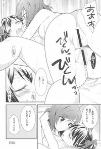 (C92) [Sweet Pea (Ooshima Tomo)] NICO & MAKI COLLECTION FINAL (Love Live!)