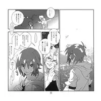 (SUPER19) [Article 60 of Criminal Code (Shuhan)] Yojouhan Seikatsu. 2010 Harugou (Etermal Arcadia)