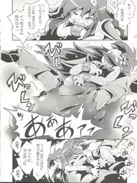 (Puniket 34) [Puchi-ya (Hoshino Fuuta)] Nemuri Hime (Dream Hunter Rem)