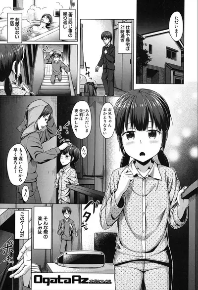 COMIC Mugen Tensei 2020-03