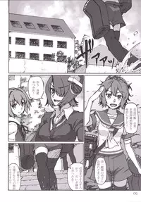 [LUNATIC PROPHET (Arimura Yuu)] Kimi no Hikari to Boku no Kage (Kantai Collection -KanColle-) [Digital]