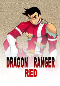 [Gamushara! (Nakata Shunpei)] Dragon Ranger Aka Hen Joshou, Vol. 1-4 | Dragon Ranger Red Prologue, Chapter 1-4 [English] {Spirit} [Digital]