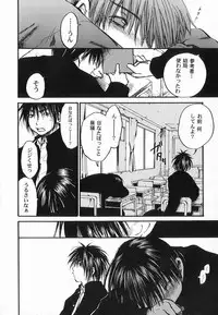 [Anthology ] God Hand ~Kami No Itte~ (Hikaru no Go)