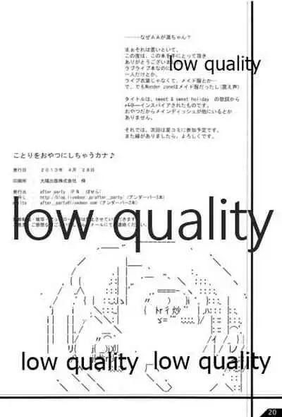 Kotori o Oyatsu ni Shichau Kana