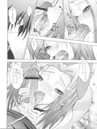 (COMIC1☆2) [Sanazura Doujinshi Hakkoujo (Sanazura Hiroyuki)] Zero no Mono Code 1 (CODE GEASS: Lelouch of the Rebellion)