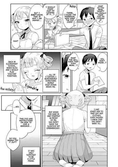 Muchi na Ojou-sama o Suki Houdai Suru Hon | Doing Whatever The Hell I Want To Some Clueless Little Princess