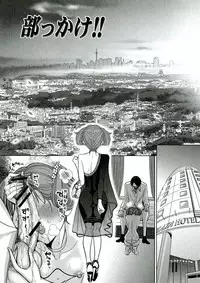 [Sadokko] Ryoujyoku Choukyou Album