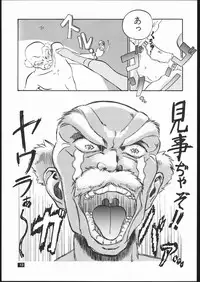 (C39) [STUDIO CLAIM] GATHER