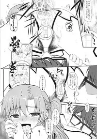 (C88) [DIEPPE FACTORY Darkside (Alpine)] Slave Asuna On Demand Book 4 (Sword Art Online)