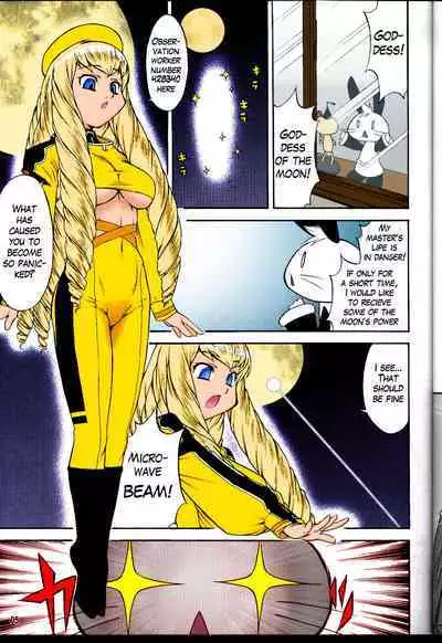 (C75) [Kouei Dou (Katou Jun)] Inferior 6 [English] {Loofnuk+Hennojin} [Colorized] [Decensored]