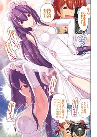 Action Pizazz 2016-11 [Digital]