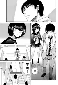 [佐野タカシ] 黑色水手服 黒いセーラー服 [第1-5話] [Chinese] [咩咩咩漢化组]