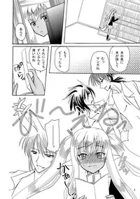 [Cartagra (Kugami Angning)] ARCANUMS 16 Junbigou (Mahou Sensei Negima!) [Digital]