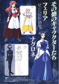 Elfeana ～ Yoru e to Urareta Oukoku de... ～ original artworks