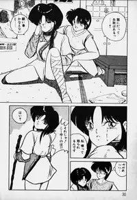[Nanba Rei] Mune Kyun I LOVE YOU