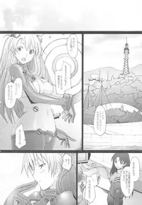 (C76) [Kohakutei (Sakai Hamachi)] Confusion LEVEL A vol.3 (Rebuild of Evangelion)