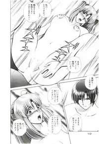 [GUN Ryuusei] Futarigurashi