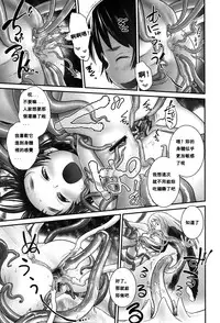 [Ogu] Shion-chan to Nini-kun 1 (Niji "Lo" 2-nensei) [Chinese] [沒有漢化] [Digital]