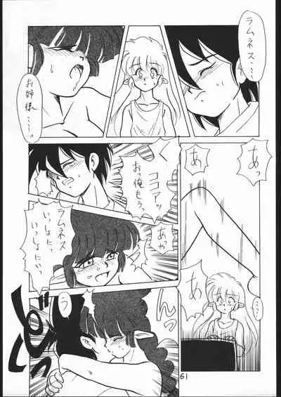 [TAKE4 PROJECT (Nekogen)] Makerarenai Doushitemo III (NG Knight Lamune &40)