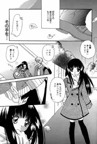 Manga Bangaichi 2007-02