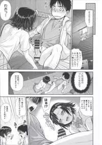 [Kouda Tomohiro] ComeCome Selection