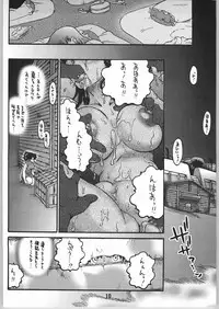 (C66) [Sunset Dreamer (Chachaki Noriyuki)] Mishiranu Yuujin Peep & Deep inside (Detective Conan)