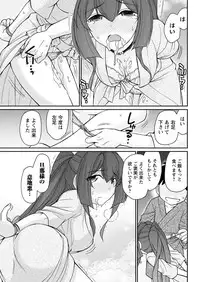 Action Pizazz 2018-07 [Digital]