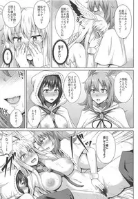 (COMIC1☆15) [Taishou Romanesque (Toono Suika)] Choukyou Ai 3 (Fate/Grand Order)