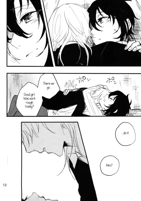 The Still Silent Hanamizuki