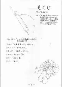 (C54) [GA FAKE (Tajima Yasue)] Circle Monument II