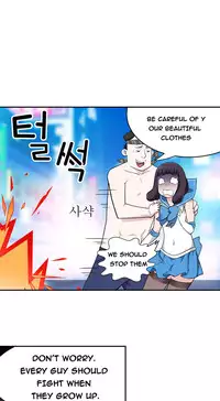 Tissue Thieves Ch.1-15 (English) (Ongoing)