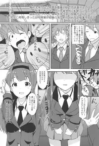 (IDOL STAR FESTIV@L 03) [UPA24 (Various)] 4-nin Sorezore Betsubetsu ni Suki na Milli Eromanga o Egakou ne! tte Onahashi Shite Dekita Hon (THE IDOLM@STER MILLION LIVE!)