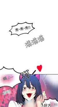 PC Goddes Room 女神网咖 21-42Chinese