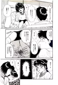 [Hotta kei]Miracle Girl & Boy