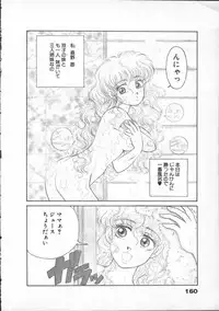 [Lei Nekojima] Yumesaki Annai Neko