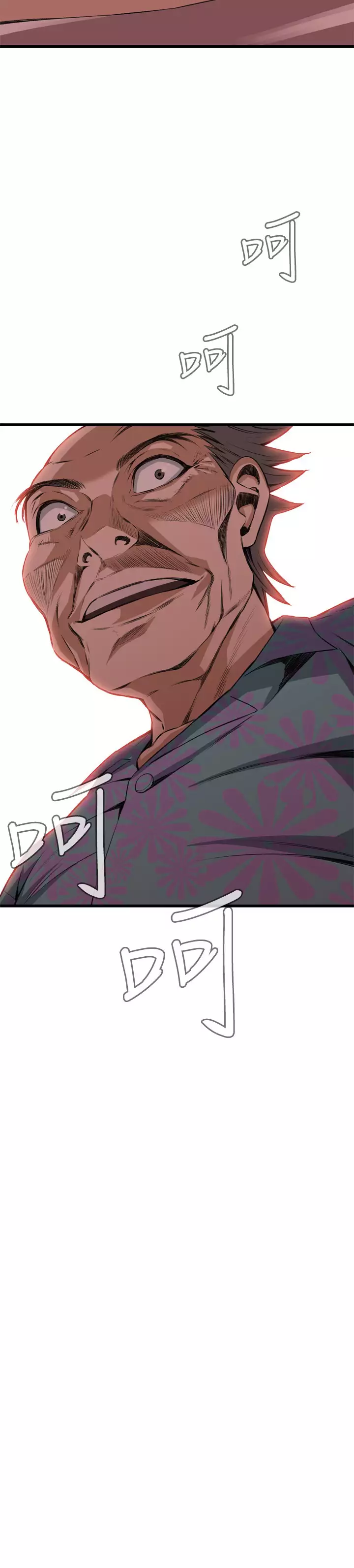 Take a Peek 偷窥 Ch.39~66 中文