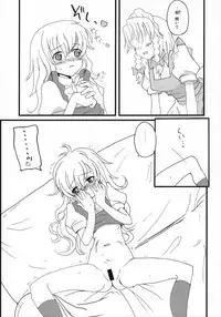 (C72) [Vitamin Gohan (Hasegawa Keita)] Motto! Gohan wo Tabete ii Hi (Touhou Project)