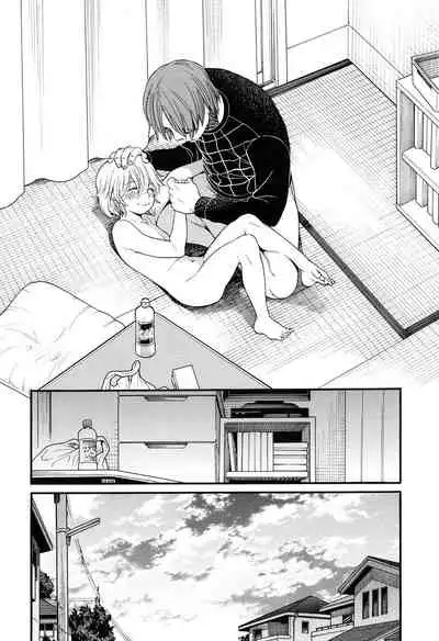 [Miyauchi Yuka] Mizuiro ~Shiawase na Hibi~ Zenpen | 水之色 ～幸福的日子～ 前篇 (COMIC LO 2016-09) [Chinese] [菓子铺X禁漫天堂汉化组] [Digital]