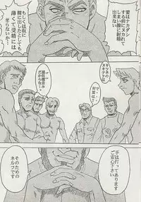 [St. Rio (Kitty, Kouenji Rei)] Love Dashi 15 (Love Hina)