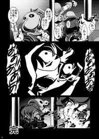 [Yuugai Tosho Kikaku (Satochizu, Tanaka Naburu)] Orange Batake de Tottsukamaete (Code Geass) [Digital]