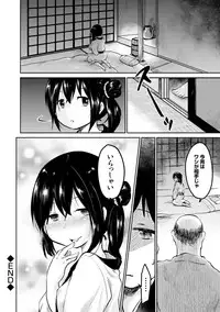 COMIC Europa 2015-01 [Digital]