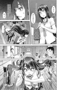 [ShindoL] Henshin -emergence- Ch. 1-5