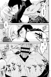 (C88) [CRIMSON GROUND (Miyashiro Sousuke)] Atago-neesan to Hokyuu o Isshuukan (Kantai Collection -KanColle-) [Chinese] [无毒汉化组]