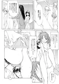 [Mikoshiro Nagitoh] St. Margareta Gakuen