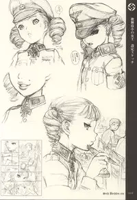 (C58) [STUDIO NEO BLACK (Neo Black)] Sich Behelfen Ein