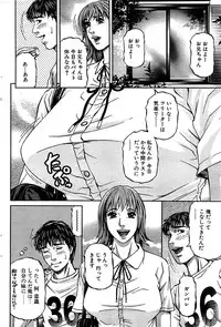 Comic Bazooka 2008-07