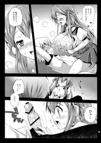 (COMIC1☆8) [Kurosawa pict (Kurosawa Kiyotaka)] Kotori Hang Up! (Brynhildr in the Darkness)