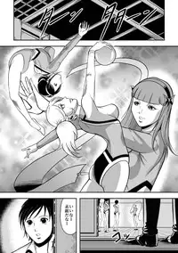 [Kisirian (Goro Mask)] Kyokon no Oni Shintaisou Kushizashi Ryoujoku