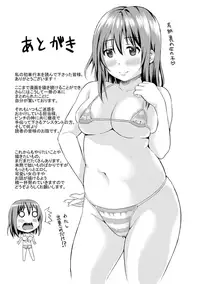 [Higashino Mikan] Sekai wa "Pocchari" ni Michiteiru - The World is Full of Fat Girls [Digital]