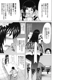 COMIC TENMA 2008-06